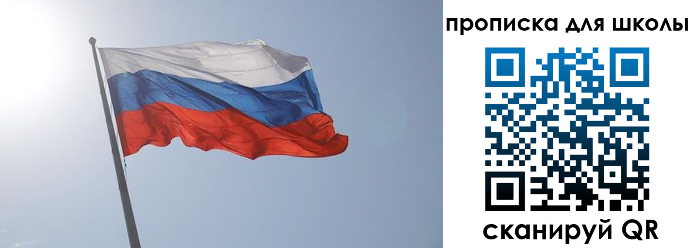 временная регистрация для всех в Екатеринбурге